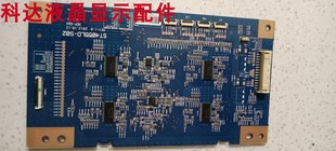 MOD 原装 S02屏P 55W950A恒流板ST4055LD DQ3S550LT01 拆机索尼KDL