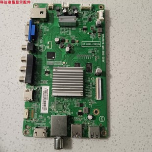 004YTPT500U1 原装 B00 M01 QVN03.U 飞利浦50PUF6061主板715G7924