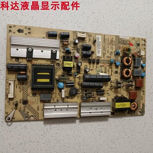 原装康佳 LED50M6180A LED40X9600UF LED50M5570AF电源板34008454