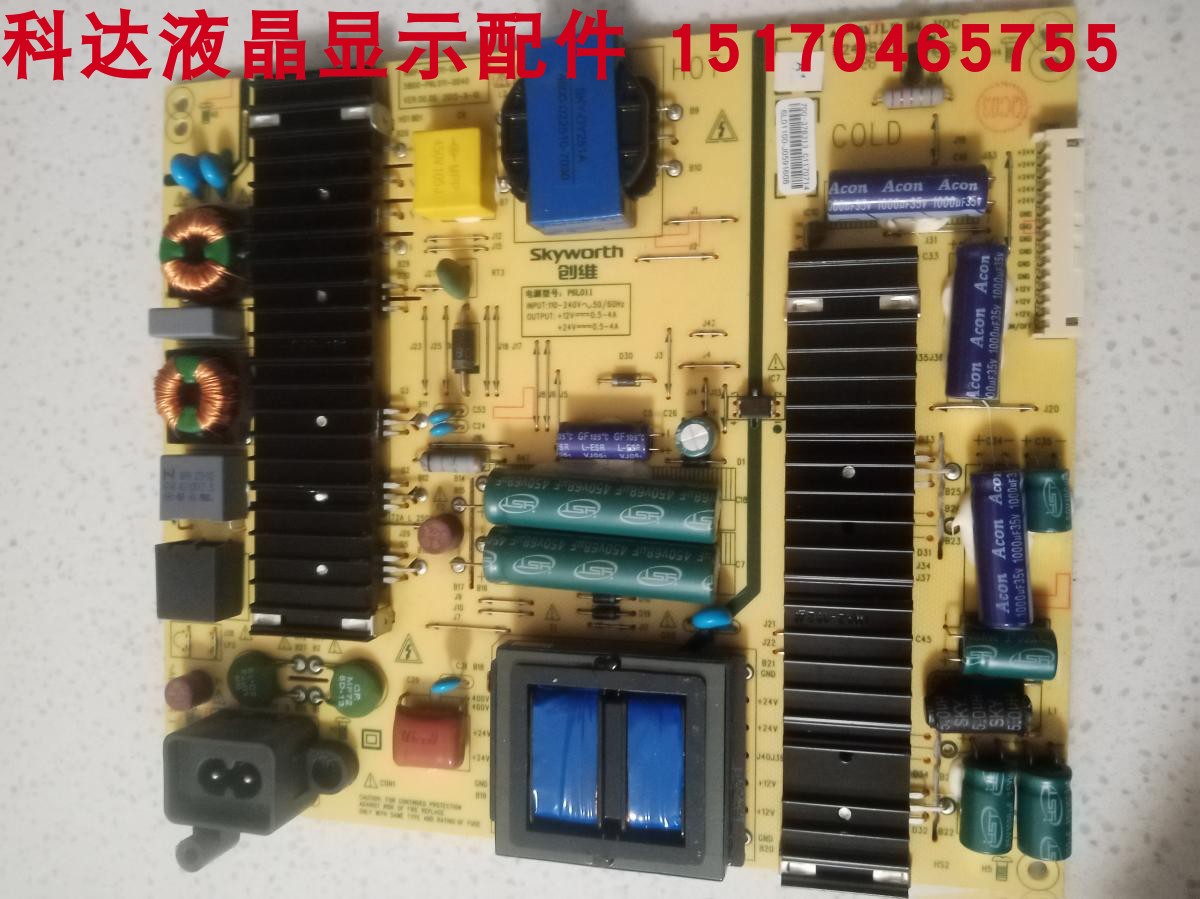 原装创维55E710S 49E710U电源板168P-P6L011-00 5800-P6L011-0040
