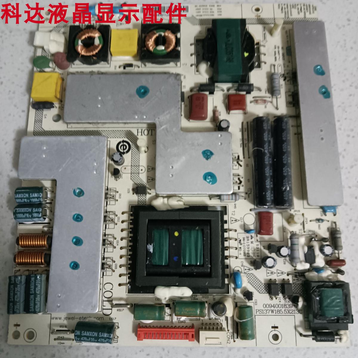 LE32T30电源0094001839