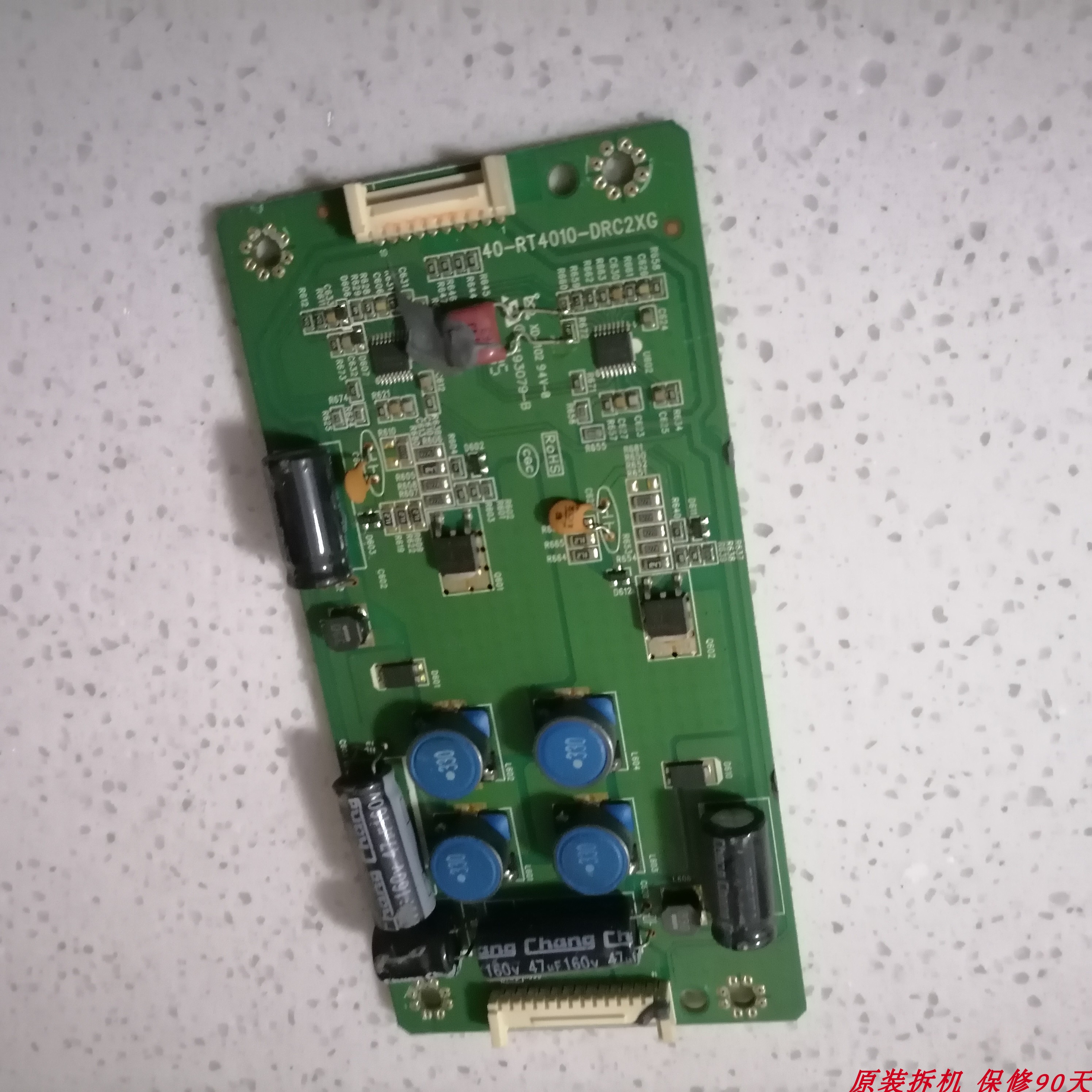 背光恒流板40-RT4010-DRC2XG