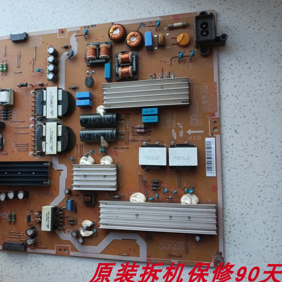 UA55HU7000J电源板BN44-00755A