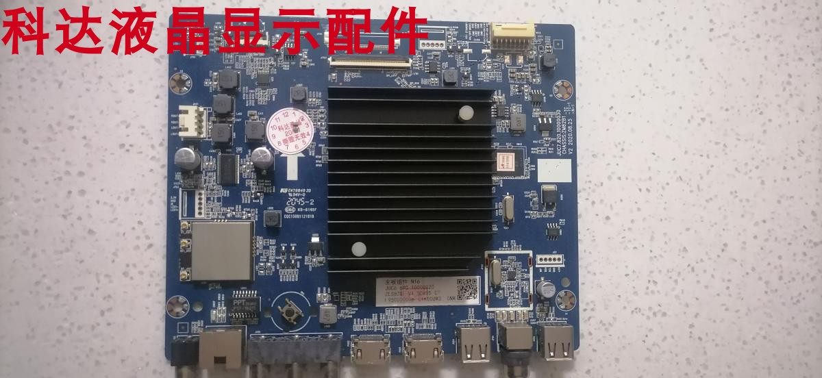 原装海尔le32b310g主板msa6385-zc01-01 0090725570屏lk315t3hc1k