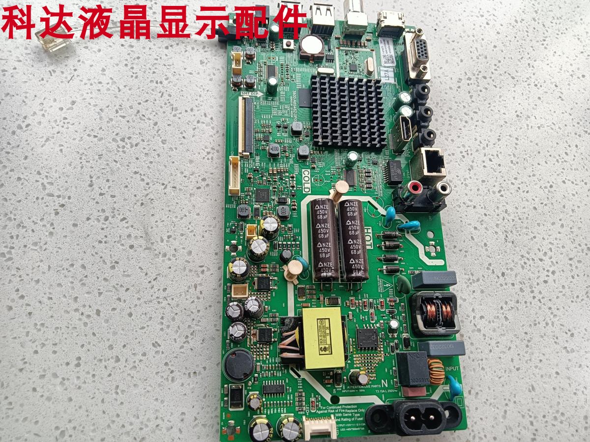 32E382W主板5800-A8S48Z-0P00