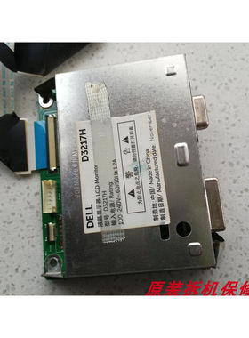 DELL戴尔D3217H驱动板L32BUAY1A-LCDC屏 BOEA320WU1 HV320FHB-N00