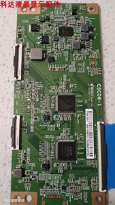 创维65A4E逻辑板N012406-002613-002 HV750QUB-F92屏HV650QUB-F71