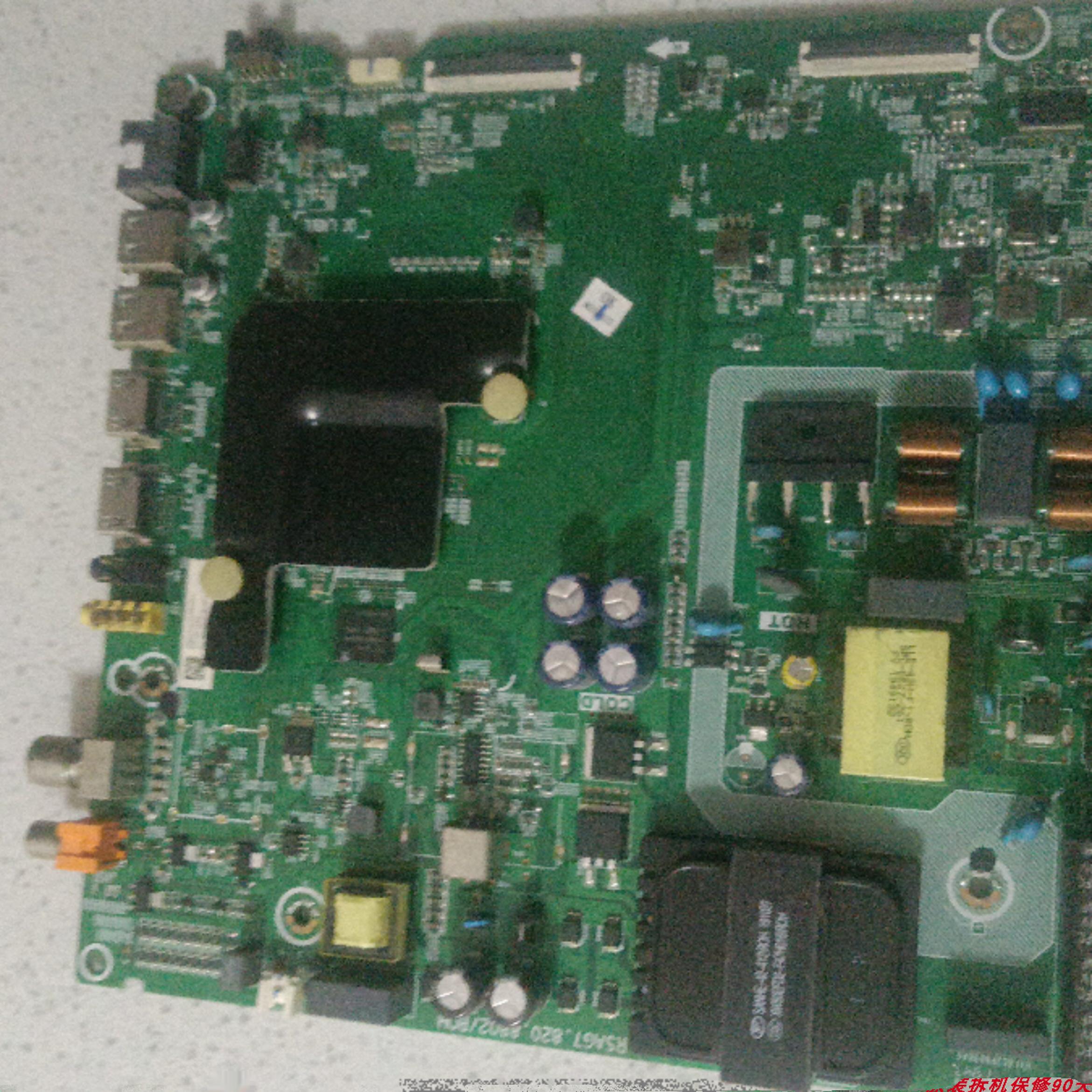 RSAG7.820.8802屏HD550V1U71