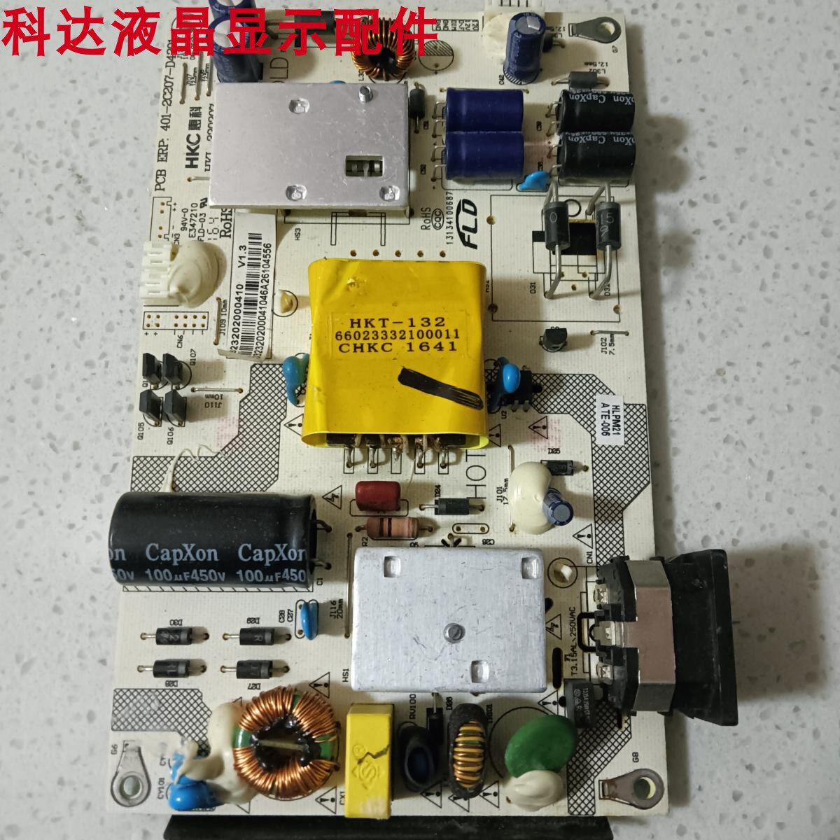 原装拆机 hkc惠科na32c电源板hkl-320207