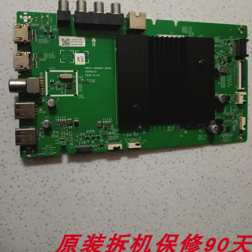 创维65G950主板5844-A9S600-0P00