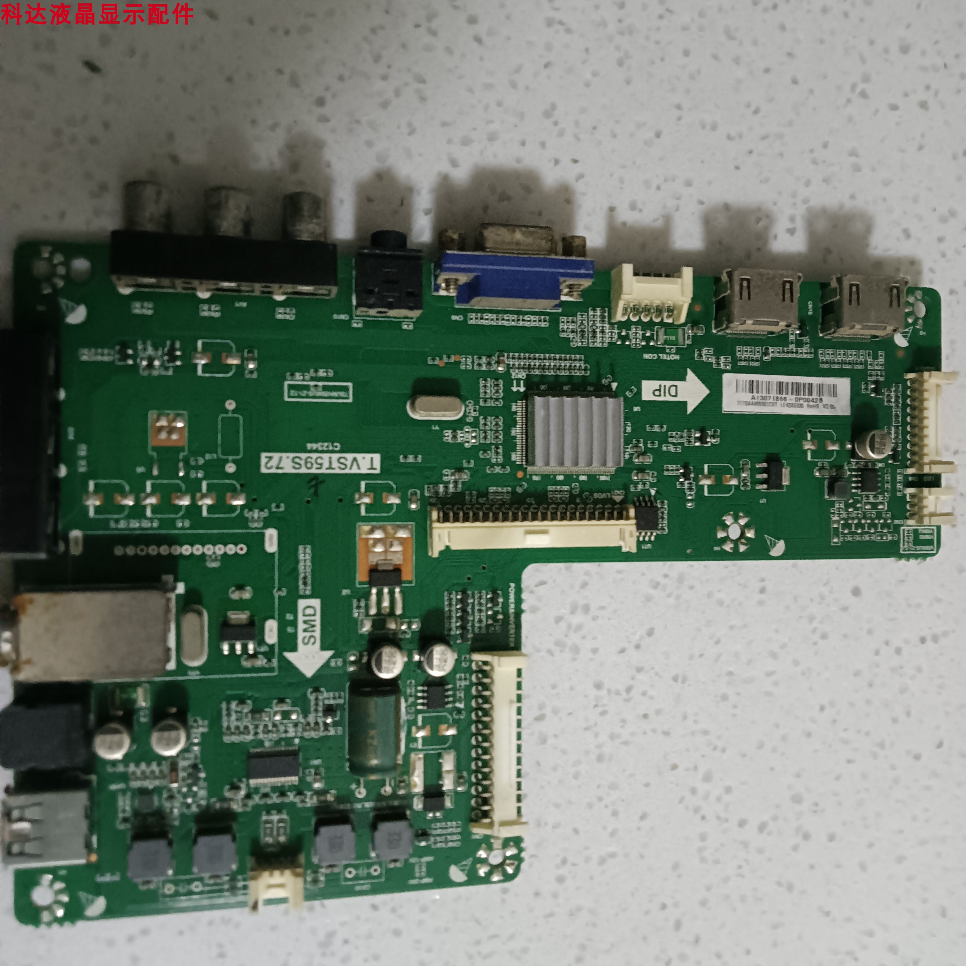 42PFL1530/T3主板T.VST59S.72