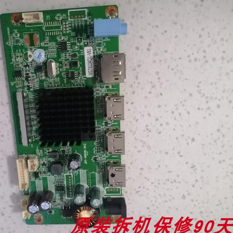 JRY-W9UHD-NV2屏M300DVR01