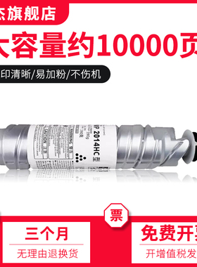 双杰DSm1120墨粉盒 适用基士得耶DSm1120 1120AD 1120D碳粉 复印机墨粉筒 墨盒 DSM1120 大容量黑色粉盒