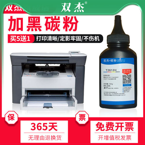 适用CZ192AM435nwM70碳粉