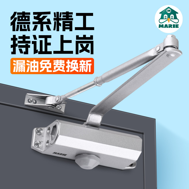 防火门闭门器自动闭合器缓冲关门神器顺位器入户门房门缓冲阻尼器