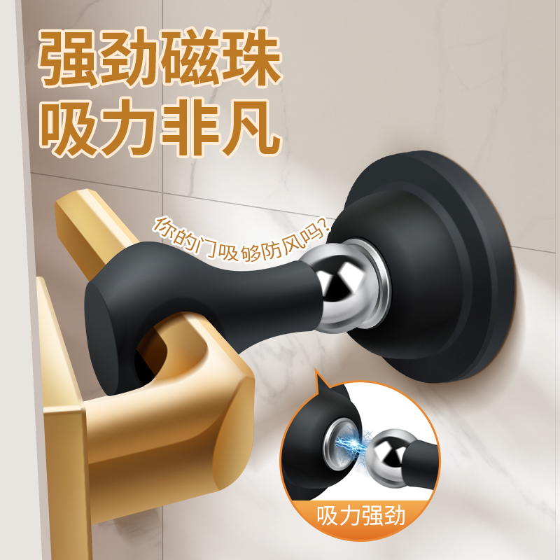 玛丽硅胶强磁吸力强劲