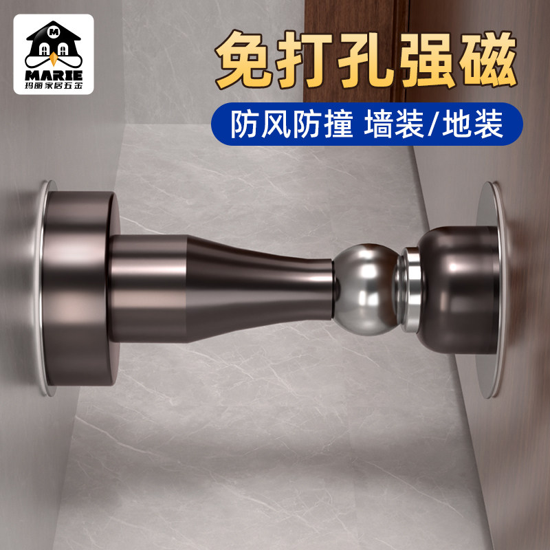 门吸免打孔新款门挡门阻防碰撞神器强磁铁卫生间门后吸门固定地吸