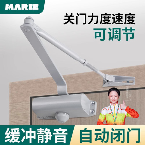 玛丽闭门器液压缓冲自动关门神器