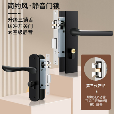室内卧室门锁家用通用型静音磁吸木门铝合金房门锁房间门把手手柄