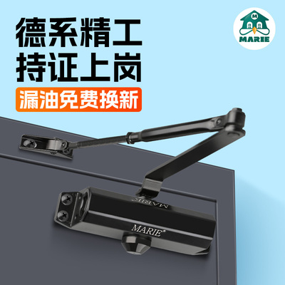 防盗门自动闭合器缓冲关门神器闭门器顺位器入户门大门缓冲阻尼器