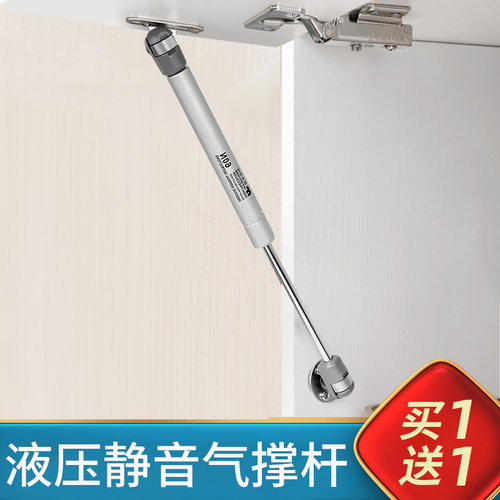 液压撑杆榻榻米橱柜上翻门