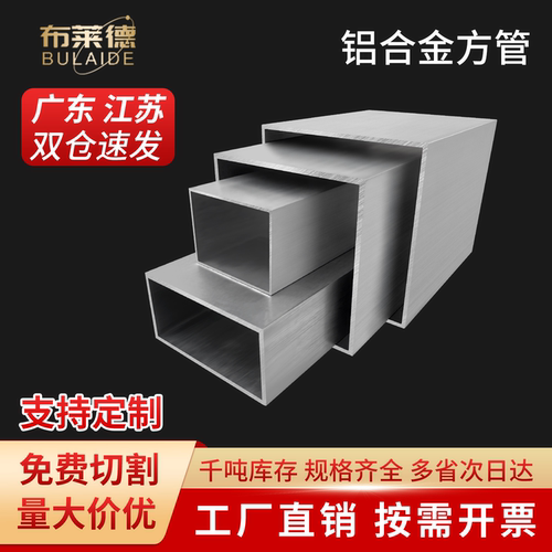 支持定制零切
