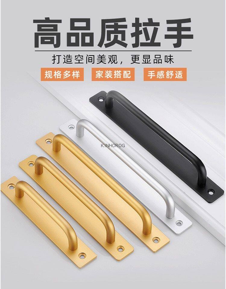 隐形门窗拉手把手窗户木门阳台推拉门手柄移门柜门明装手把免打孔