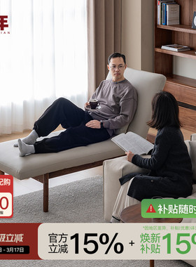 功能贵妃躺椅黑胡桃木电动调节贵妃榻单人休闲新风加热良年SF26