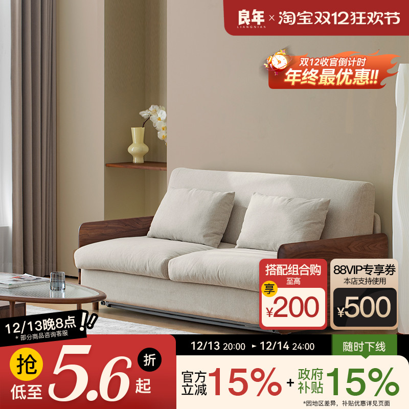 黑胡桃实木沙发床可折叠多功能两用小户型双人高端伸缩床一体SF24