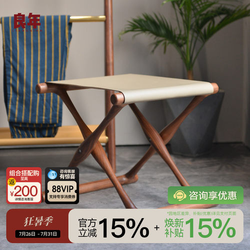 小板凳户外换鞋凳良年
