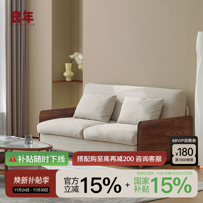 黑胡桃实木沙发床可折叠多功能两用小户型双人高端伸缩床沙发一体