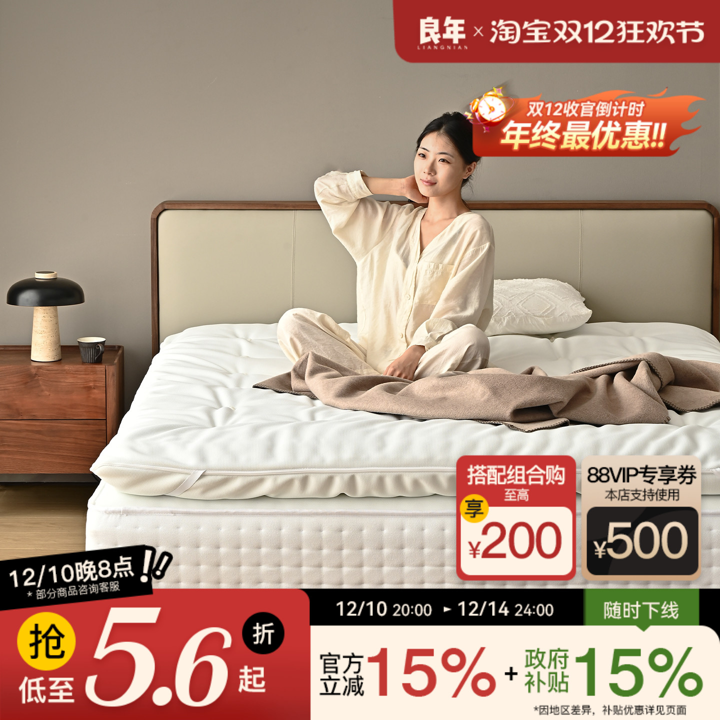 3KG马尾毛床垫纯手工拉扣免胶