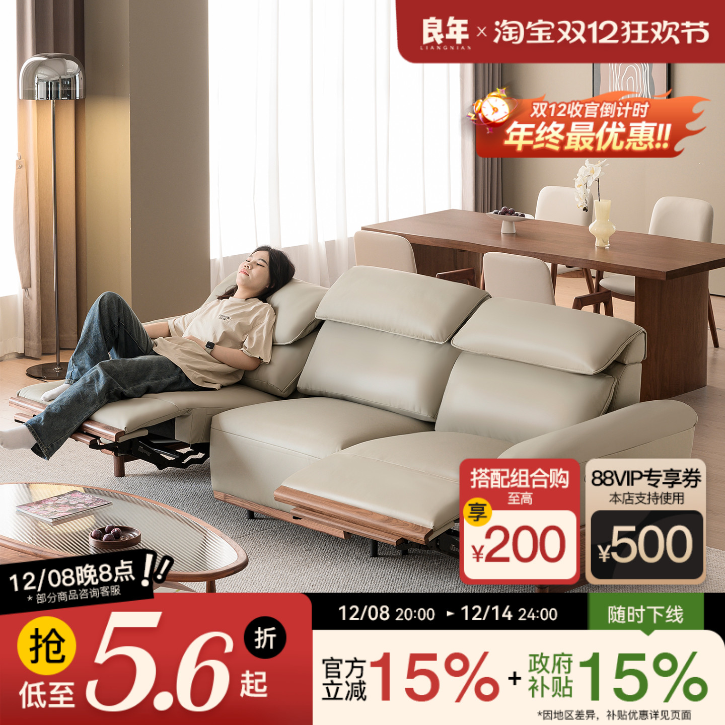 云舒真皮电动沙发大客厅多功能