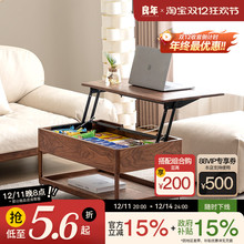 黑胡桃木升降茶几餐桌两用实木多功能移动茶桌家用客厅良年CJ19