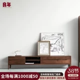 Детский телевизионный шкаф Комбинация журнальный столик Современный минималистская гостиная домохозяйство северное черное ореховое дерево