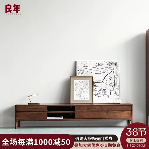 Детский телевизионный шкаф Комбинация журнальный столик Современный минималистская гостиная домохозяйство северное черное ореховое дерево