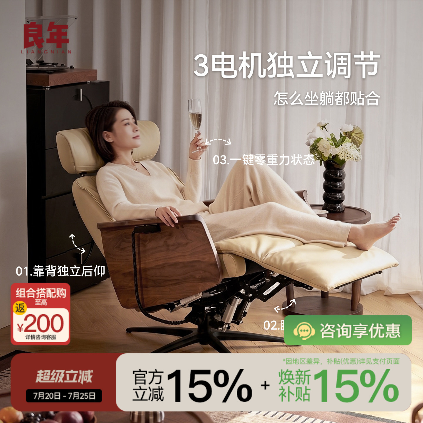 零重力电动调节扶手椅真皮按摩椅单人皮质沙发椅黑胡桃木良年SF29