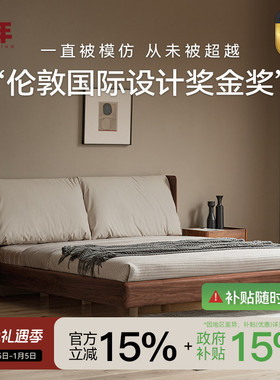 云梦实木软靠床 北美黑胡桃木真皮软包大床轻奢现代良年家具MC24