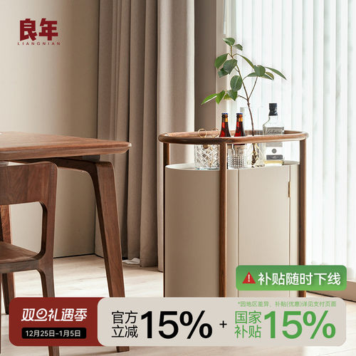 黑胡桃木沙发边几轻奢奶油风良年