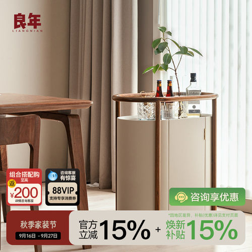 黑胡桃木沙发边几轻奢奶油风良年