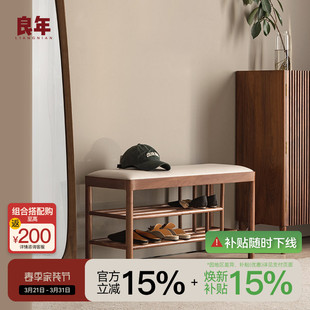 凳北欧鞋 凳黑胡桃木矮凳穿鞋 柜家用进门YZ30 纯实木换鞋 良年家具