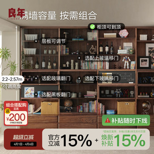 良年博物满墙卡座书柜整墙展示组合柜客厅黑胡桃实木书架家用SG07