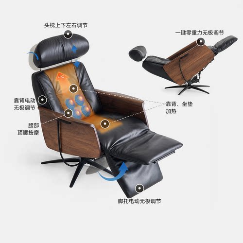 良年零重力真皮电动按摩椅黑胡桃