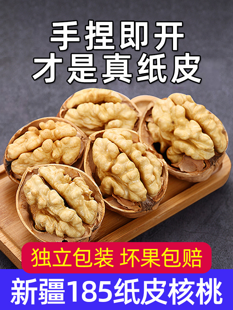 现货2022新鲜湿核桃去青皮薄皮嫩核桃带青皮绿皮孕妇生核桃5斤装