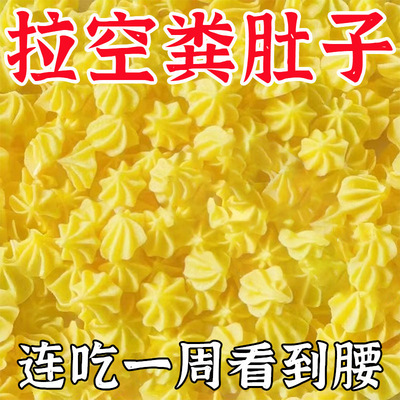 【湿气全没了】60倍浓缩咀嚼片驱虫官方带正品塔塔糖即食