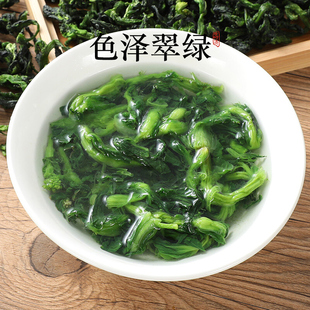精品脱水青万蔬菜年菜无糖菜干万年青上海青干泡菜面干伴侣嫩菜心