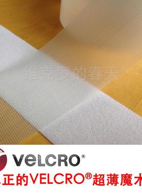 进口VELCRO超薄婴儿宝宝魔术贴 透明钩面超柔软儿童粘扣带 5cm宽