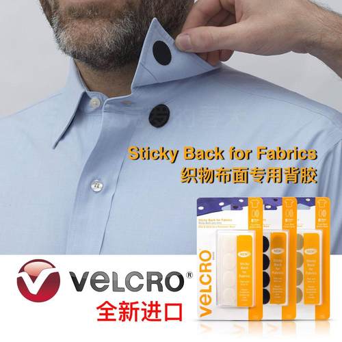 VELCROBrand织物专用背胶魔术贴