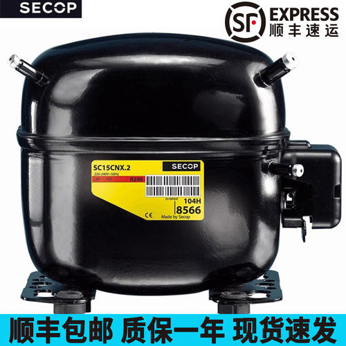 全新思科普丹佛斯冰箱压缩机 SC21CL SC21G SC12CL SC15CL SC18CM