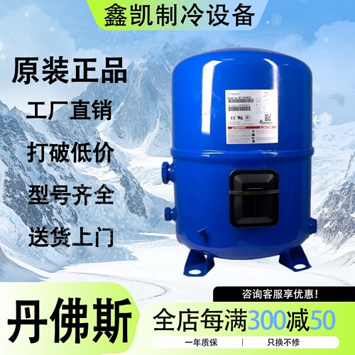 MT100HS4DVE MT125HU4VE MT144HV4VE MT160HW4制冷压缩机